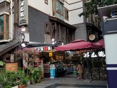 -老地方猫儿面(磁器口店)