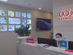 -希玛爱康健口腔(南山海岸城店)