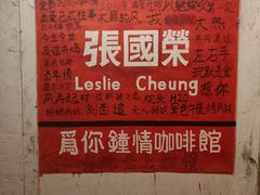 -为你钟情咖啡馆(春熙路太古里步行街店)
