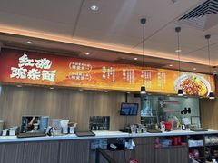 -遇见小面(洛溪新地店)