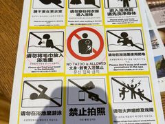 -洞爷湖万世阁酒店