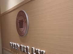-筋骨堂热敷推拿按摩(翠华路店)