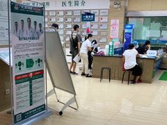 -广州仁爱天河医院体检中心