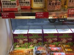 -味多美蛋糕(新和平里店)