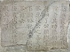 -南山风景名胜区