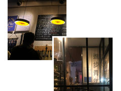 -Carpe Diem精酿空间