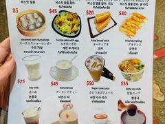 菜单-永和豆漿(西門町店)