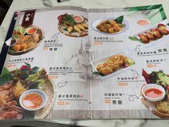 -今之味南亚厨房·探店指南(领展购物广场店)