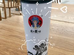 -霸王茶姬(公园1903店)