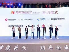 -苏州人民商场