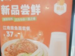 -回味鸭血粉丝汤(新城市广场店)