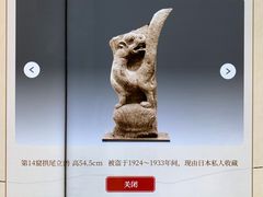 -深圳博物馆