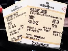 -英皇UA电影城(虹桥天地店)