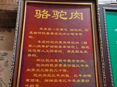 -格日勒阿妈蒙古厨房(巨海店)
