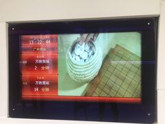 -广州塔(地铁站)
