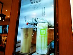 -奈雪的茶(skp店)