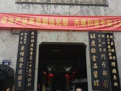 -鼓楼(西湖风景名胜区)