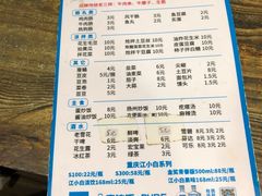 -老王太太串吧(中街店)