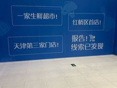 -鹏欣水游城