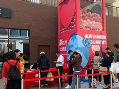 -宁波杉井奥特莱斯广场