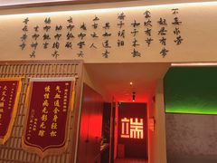 -端艾堂·SPA·艾灸(棕榈泉013店)