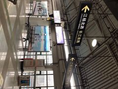 -漕溪路(地铁站)