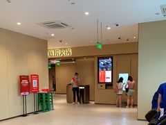 -海底捞火锅(河东万达广场店)