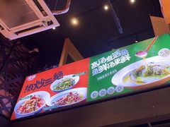 -湘语·湖南家常菜(新洲店)