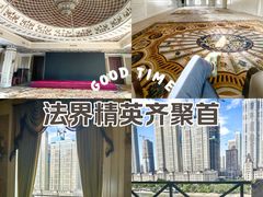 -利顺德大饭店·维多利亚花园(小白楼店)