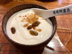 自制果仁酸奶-西域阿里马新疆菜·清真(桂花路店)