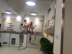 -中田健身工作室(东园店)