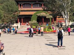 门面-景山公园