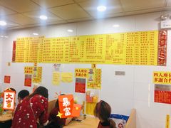 -酸辣粉(氹仔店)