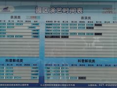 -海合安武汉极地海洋公园