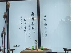 大堂-望湘园·小雅(德基店)
