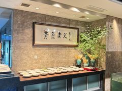 -新荣记(椒江店)