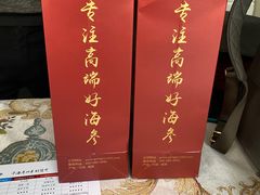 -宫品海参专卖店(黄浦老西门店)