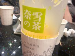 -奈雪的茶(金地广场店)