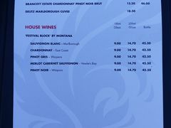 菜单-Bully Hayes Restaurant & Bar