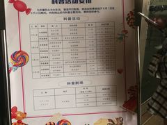 -陕西自然博物馆