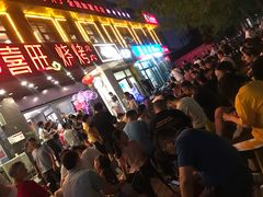 -郑喜旺烧烤(郑州总店)