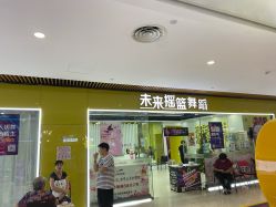 -WUDAOJ舞蹈工作室
