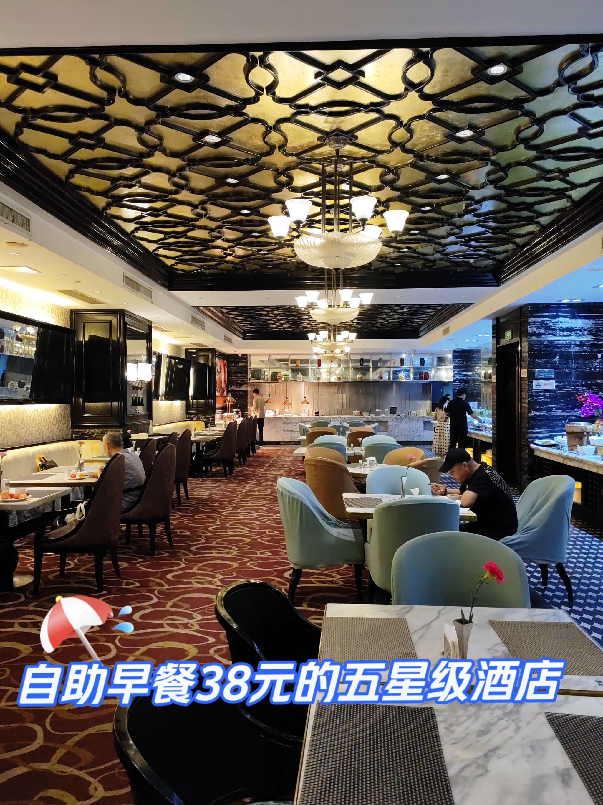 南郊宾馆自助餐图片