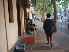 -老吉士酒家(天平路店)