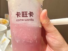 -卡旺卡(步行街一店)