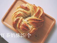 红茶奶酥-隹木咖啡馆(宝龙广场店)