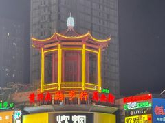 -黄兴南路步行商业街