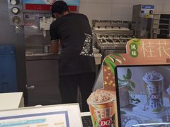 -DQ·蛋糕·冰淇淋(湖景东路店)