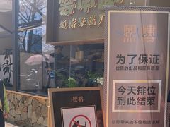 -熙楼(翠湖店)