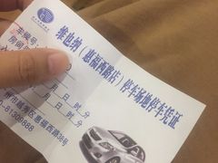 -维也纳酒店(广州惠福西上下九店)